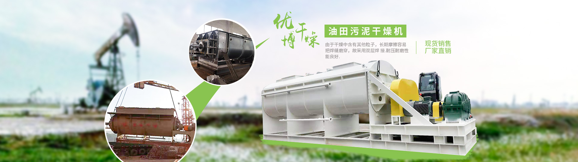 石化行業(yè)
