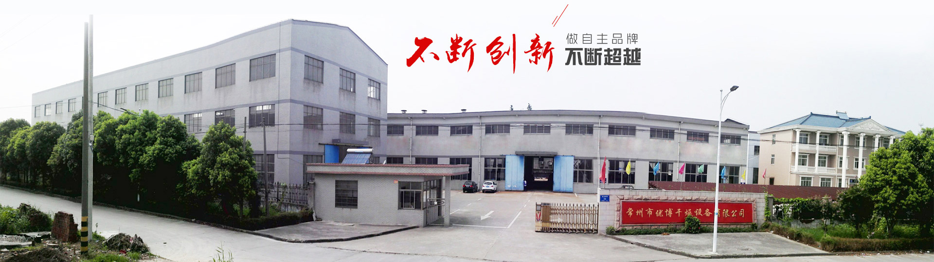 土木結(jié)構(gòu)