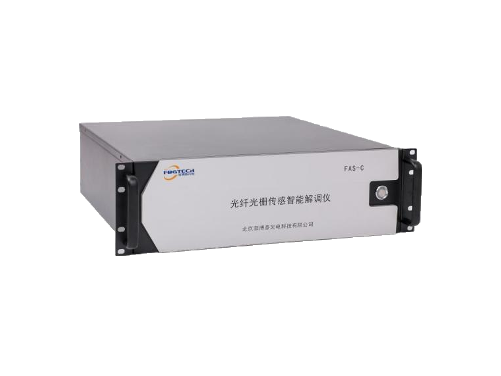 FAS-C光纖光柵傳感智能解調儀